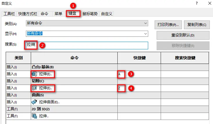 solidworks注册补丁能删吗